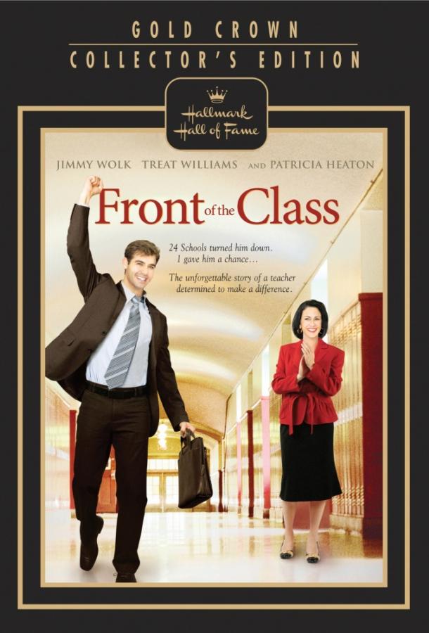 Фильм Перед классом (2008) смотреть онлайн в HD качестве