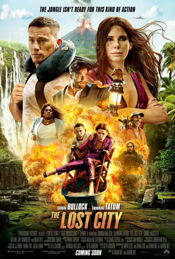 Фильм Затерянный город (2022) смотреть онлайн в качестве FHD